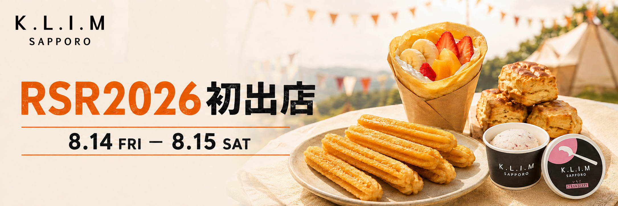 【初出店】RISING SUN ROCK FESTIVAL 2026 in EZOにKLIMが出店します